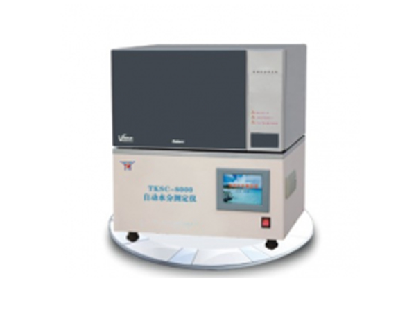 YHSC-5000型自動(dòng)水分測定儀-0 YHSC-5000型自動(dòng)水分測定儀-0